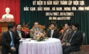 Giao lưu kỷ niệm 10 năm thành lập Điện lực 5 tỉnh 