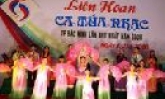 Liên hoan Ca – Múa – Nhạc thành phố Bắc Ninh lần thứ Nhất – 2008: Đoàn nghệ thuật quần chúng xã Võ Cường đoạt giải Nhất