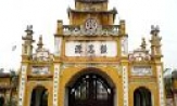 Bức đại tự cổng đền Á Lữ