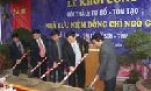 Khởi công gói thầu tu bổ tôn tạo Nhà lưu niệm đồng chí Ngô Gia Tự