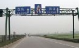 Tổ chức giao thông - Những bất cập trên Quốc lộ 1A, 18 mới qua địa phận Bắc Ninh