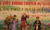 Hội diễn Sân khấu Chèo không chuyên huyện Quế Võ lần thứ Nhất năm 2011