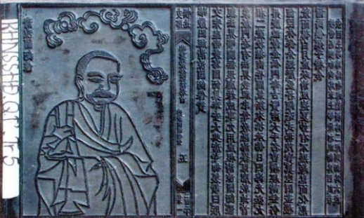 Kỷ lục Mộc thư chùa Vĩnh Nghiêm 
