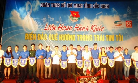 Liên hoan hành khúc TNCS Hồ Chí Minh lần thứ 2 năm 2013