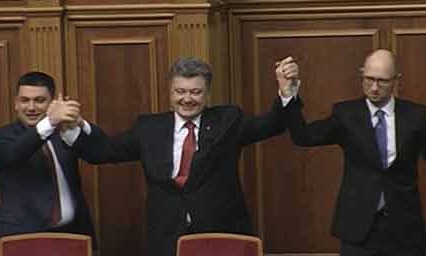 Quốc hội Ukraine chính thức bổ nhiệm thủ tướng