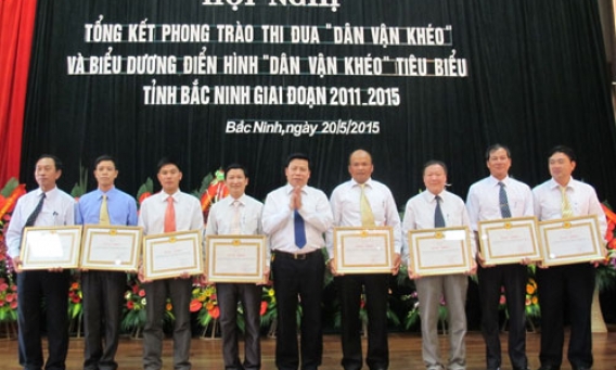 Tổng kết phong trào thi đua và biểu dương điển hình Dân vận khéo giai đoạn 2011-2015