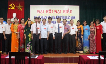Hội Kế hoạch hóa gia đình tỉnh Đại hội nhiệm kỳ 2016-2021