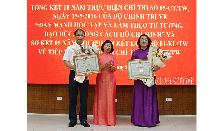 Đảng ủy các cơ quan Đảng tỉnh tổng kết 10 năm thực hiện Chỉ thị số 05-CT/TW và sơ kết 5 năm thực hiện Kết luận số 01-KL/TW của Bộ Chính trị