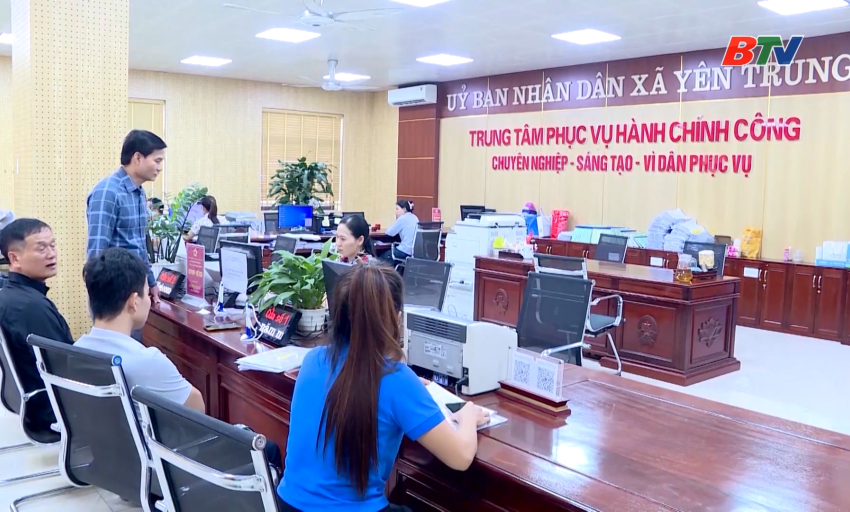 Chấn chỉnh kỷ luật, kỷ cương trong giải quyết thủ tục h&agrave;nh ch&iacute;nh 