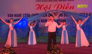 Hội diễn văn nghệ c&ocirc;ng chức, vi&ecirc;n chức lao động