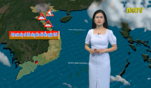 Bản tin thời tiết ng&agrave;y 21 - 08 - 2019