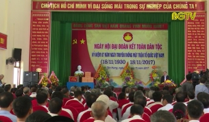Chủ tịch nước dự ng&agrave;y hội ĐKTD tại x&atilde; T&acirc;n Hưng