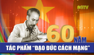 60 năm t&aacute;c phẩm "Đạo đức C&aacute;ch mạng" - Vẹn nguy&ecirc;n gi&aacute; trị l&yacute; luận v&agrave; thực tiễn