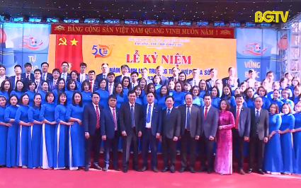 Kỷ niệm 50 năm th&agrave;nh lập trường THPT Hiệp H&ograve;a số 2 