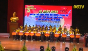 Lễ xuất qu&acirc;n tham gia thi đấu Đại hội TDTT to&agrave;n quốc