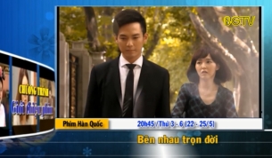 Giới thiệu phim tuần từ ng&agrave;y 21 đến ng&agrave;y 27 - 5 - 2018