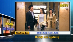 Giới thiệu phim tuần từ 27 - 8 đến ng&agrave;y 02 - 9 - 2018