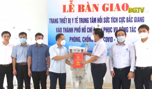 Bắc Giang b&agrave;n giao trang thiết bị y tế cho th&agrave;nh phố Hồ Ch&iacute; Minh