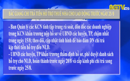 Bắc Giang chi trả tiền hỗ trợ thu&ecirc; nh&agrave; cho lao động trước ng&agrave;y 25/8