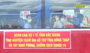 Bắc Giang cử 2 đo&agrave;n c&ocirc;ng t&aacute;c hỗ trợ Đồng Th&aacute;p v&agrave; T&acirc;y Ninh chống dịch