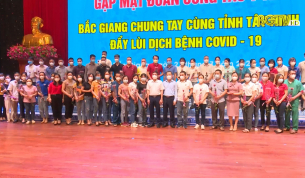 Bắc Giang cử đo&agrave;n c&ocirc;ng t&aacute;c số 2 hỗ trợ T&acirc;y Ninh chống dịch