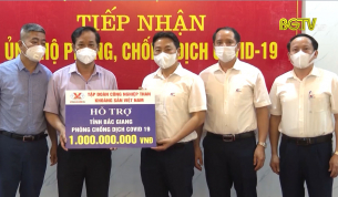 Bắc Giang tiếp tục nhận nhiều sự hỗ trợ cho c&ocirc;ng t&aacute;c ph&ograve;ng chống dịch