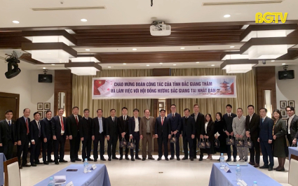 Đo&agrave;n c&ocirc;ng t&aacute;c tỉnh Bắc Giang gặp gỡ Hội đồng hương Bắc Giang tại Nhật Bản