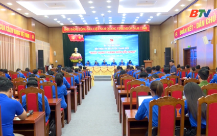 B&iacute; thư Tỉnh đo&agrave;n đối thoại với c&aacute;n bộ, đo&agrave;n vi&ecirc;n, thanh ni&ecirc;n năm 2026