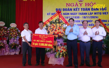 B&iacute; thư Tỉnh ủy dự Ng&agrave;y hội Đại đo&agrave;n kết to&agrave;n d&acirc;n tộc 