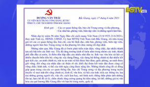 B&iacute; thư Tỉnh ủy gửi thư ch&uacute;c mừng Ng&agrave;y B&aacute;o ch&iacute; c&aacute;ch mạng Việt Nam