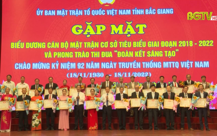 Biểu dương c&aacute;n bộ mặt trận cơ sở ti&ecirc;u biểu v&agrave; m&ocirc; h&igrave;nh &ldquo;đo&agrave;n kết s&aacute;ng tạo&rdquo;