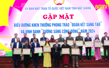Biểu dương điển h&igrave;nh phong tr&agrave;o &ldquo;Đo&agrave;n kết s&aacute;ng tạo&rdquo; v&agrave; vinh danh &ldquo;Gương s&aacute;ng cộng đồng&rdquo; năm 2024