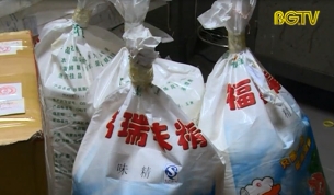 Ph&aacute;t hiện thu giữ gần một tấn nguy&ecirc;n liệu giả l&agrave;m m&igrave; ch&iacute;nh Ajinomoto