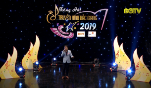 Ca nhạc: Sơ khảo v&ograve;ng 1 - Tiếng h&aacute;t truyền h&igrave;nh Bắc Giang 2019 (số 5)