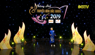 Ca nhạc: Sơ khảo v&ograve;ng 1 - Tiếng h&aacute;t truyền h&igrave;nh Bắc Giang 2019 (số 6)