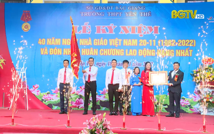 C&aacute;c đồng ch&iacute; L&atilde;nh đạo tỉnh dự Lễ kỷ niệm 40 năm ng&agrave;y Nh&agrave; gi&aacute;o Việt Nam 