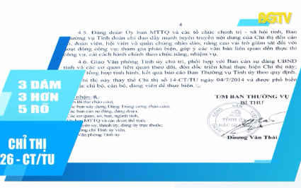 CCHC: Chỉ thị số 26 &ndash; Bước chuyển căn bản về ch&iacute;nh quyền phục vụ tại c&aacute;c địa phương