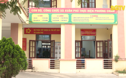 CCHC: Đổi mới, s&aacute;ng tạo trong thực hiện nhiệm vụ cải c&aacute;ch h&agrave;nh ch&iacute;nh