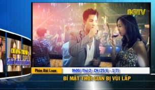 Giới thiệu phim tuần từ ng&agrave;y 25 - 6 đến ng&agrave;y 01 - 7 - 2018