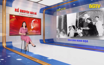 Chiếc &aacute;o ấm