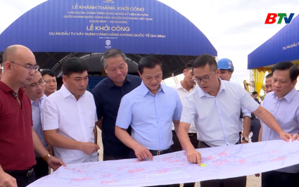 Chủ tịch UBND tỉnh kiểm tra c&aacute;c điều kiện Lễ khởi c&ocirc;ng Cảng h&agrave;ng kh&ocirc;ng quốc tế Gia B&igrave;nh 