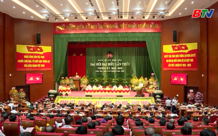 Đại hội Đại biểu Đảng bộ x&atilde; Hiệp Ho&agrave; lần thứ I, nhiệm kỳ 2025 &ndash; 2030 
