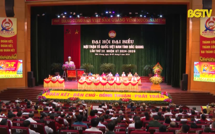 Đại hội Đại biểu MTTQ tỉnh kho&aacute; 15 ho&agrave;n th&agrave;nh ng&agrave;y l&agrave;m việc đầu ti&ecirc;n