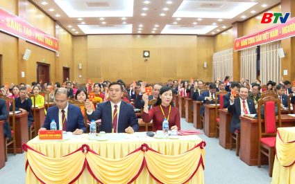 Hội nghị lần thứ nhất Uỷ ban MTTQ tỉnh Bắc Ninh nhiệm kỳ 2025-2030