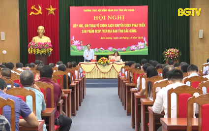 Th&aacute;o gỡ kh&oacute; khăn, khuyến kh&iacute;ch ph&aacute;t triển sản phẩm OCOP