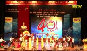 B&agrave;i ca b&ecirc;n c&aacute;nh s&oacute;ng.