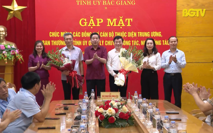 Gặp mặt c&aacute;c đồng ch&iacute; c&aacute;n bộ chuyển c&ocirc;ng t&aacute;c, nghỉ c&ocirc;ng t&aacute;c 
