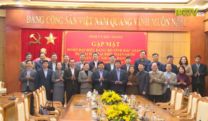 Gặp mặt Đo&agrave;n Đại biểu Đảng bộ tỉnh Bắc Giang dự Đại hội lần thứ XIII của Đảng