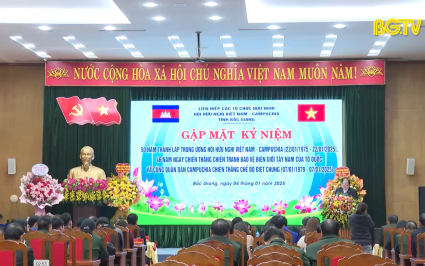Gặp mặt, giao lưu hữu nghị Việt Nam &ndash; Campuchia