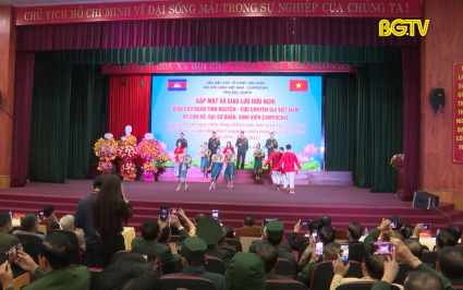 Gặp mặt, giao lưu nh&acirc;n kỷ niệm 45 năm chiến thắng chiến tranh bảo vệ bi&ecirc;n giới ph&iacute;a T&acirc;y Nam